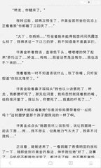 爱游戏app官方网站入口